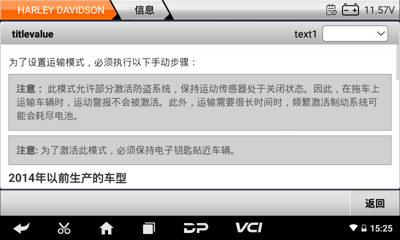 imoto 哈雷 imoto 哈雷