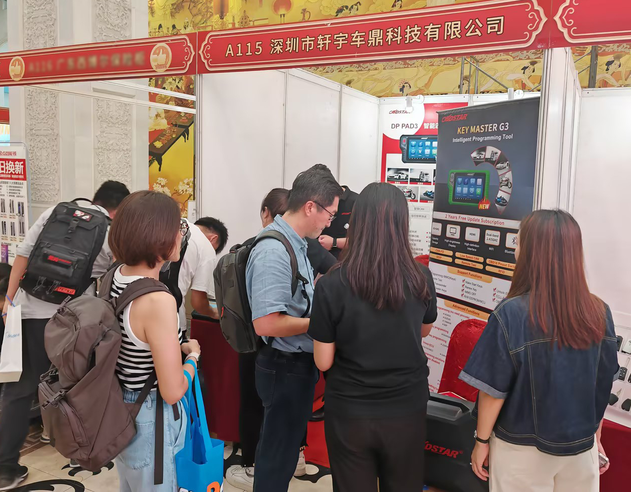 第二十届中国锁匠518年会,dp pad3好评不断,轩宇车鼎再次获得优秀供应商荣誉! 第二十届中国锁匠518年会,dp pad3好评不断,轩宇车鼎再次获得优秀供应商荣誉!
