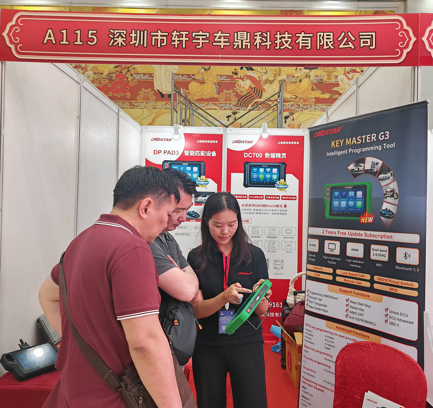 第二十届中国锁匠518年会，dp pad3好评不断，轩宇车鼎再次获得优秀供应商荣誉！